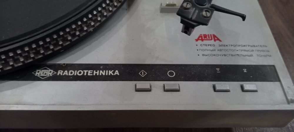 Проигрыватель пластинок Ария