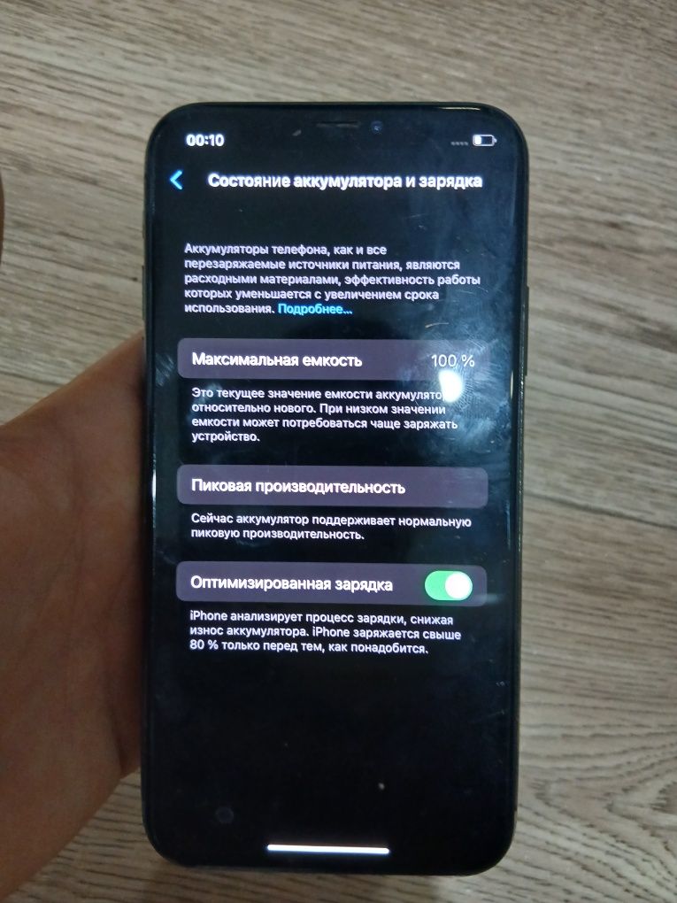 Продам айфон х срочно
