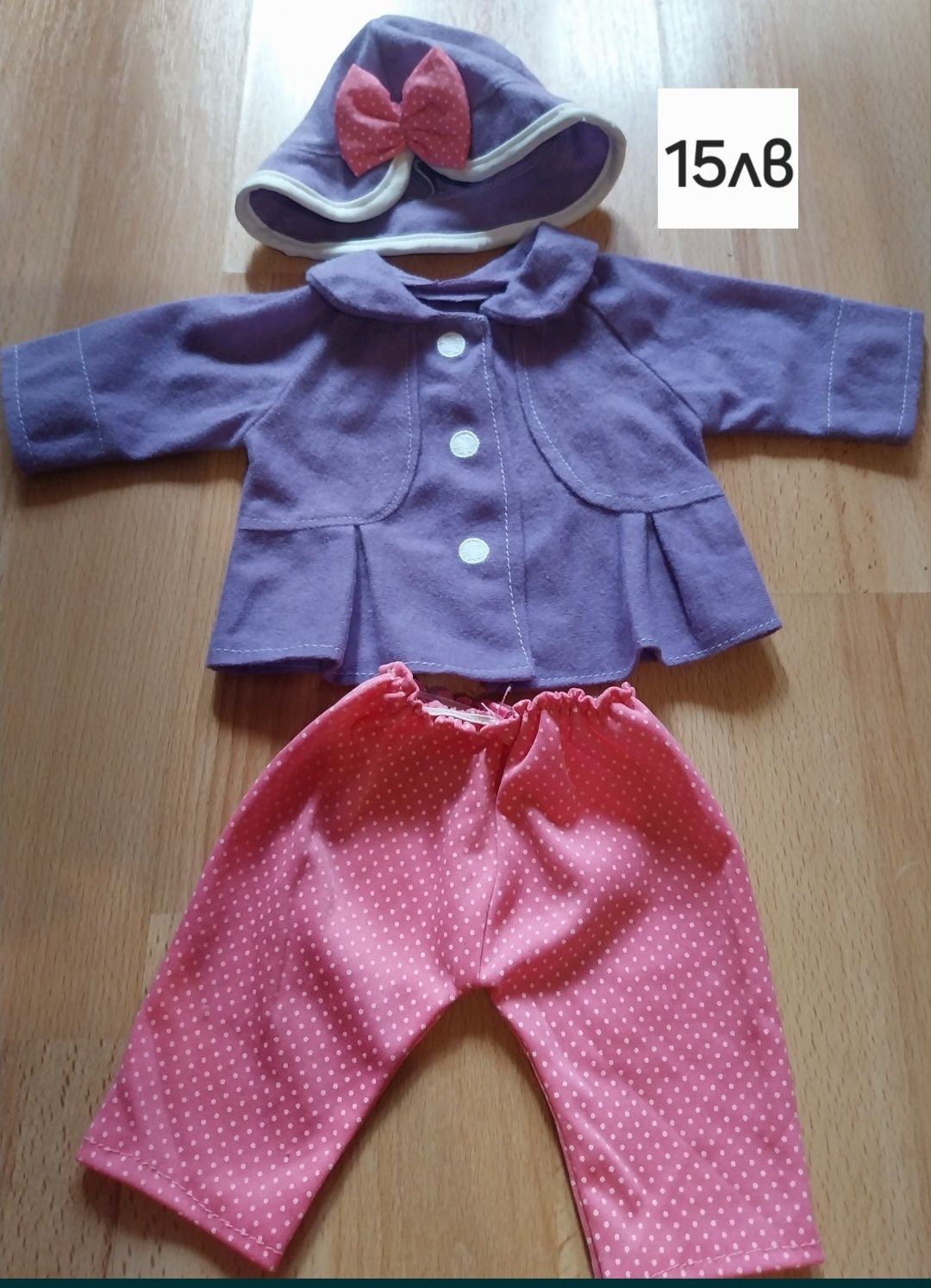 Дрешки и аксесоари за кукли Baby Born