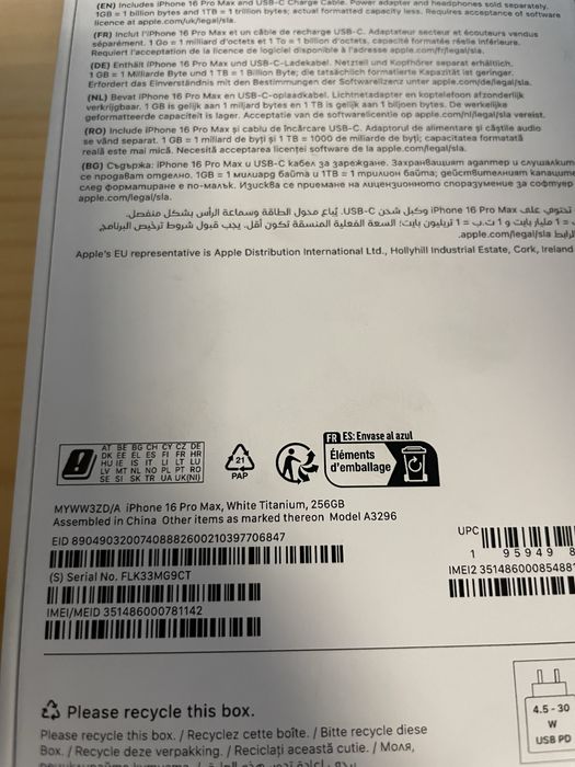 iPhone 16 Pro max White 256GB-Нови 24м гаранция Технополис