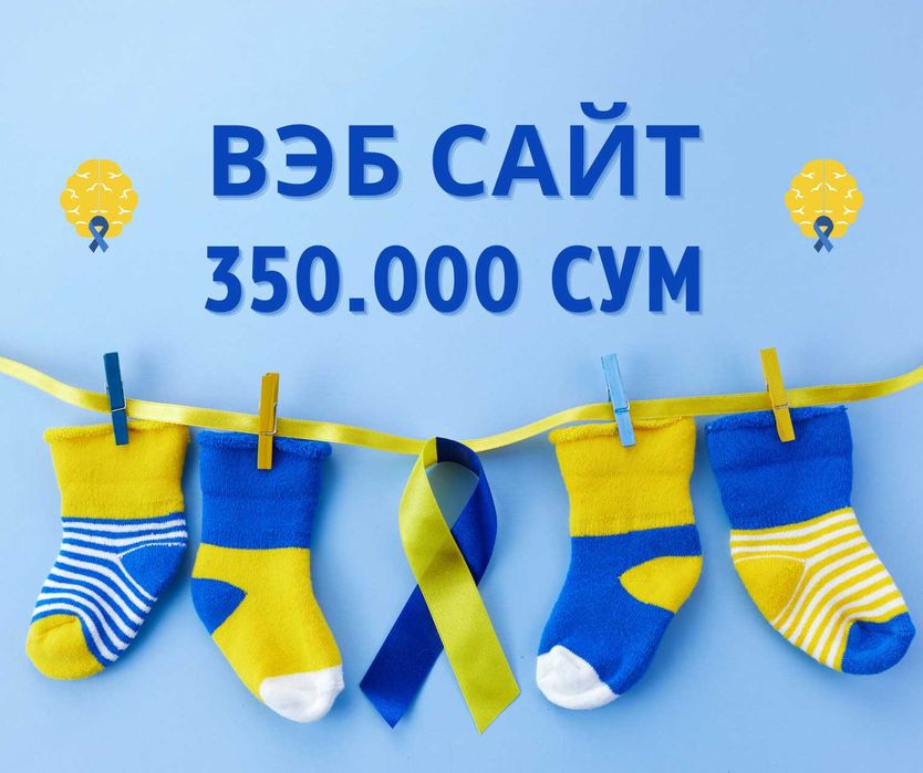 2 kunda sayt + reklama — biznesingizga start bering