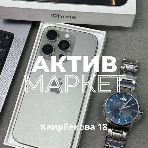 Iphone 16 pro (128gb) | Актив Маркет