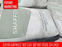 Цемент семент шаффоф м450