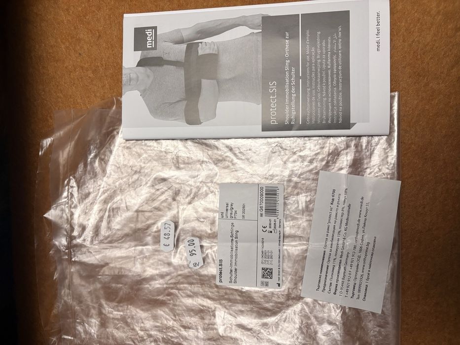 Ортеза за рамо и ръка "Protect sis 6700"