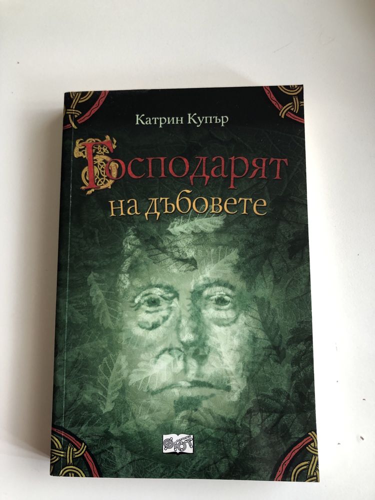 Книги за малки и големи