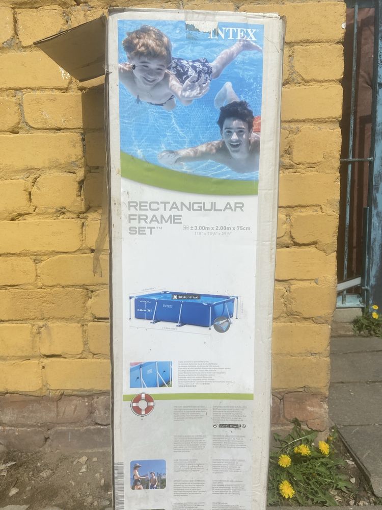 Продам Бассейн..