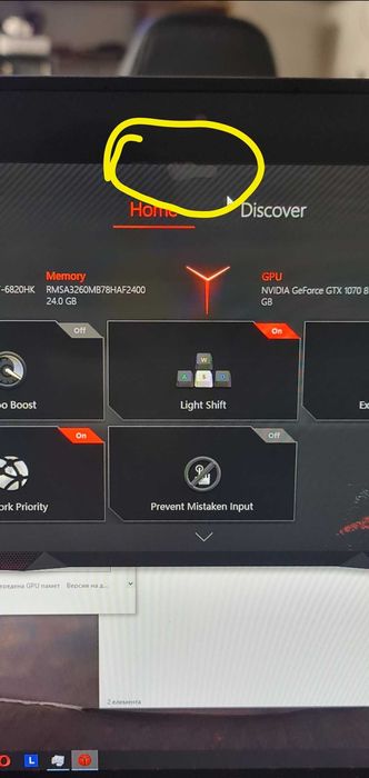 Lenovo legion y910 / 17.3 / 75hz/ GTX 1070 8GB