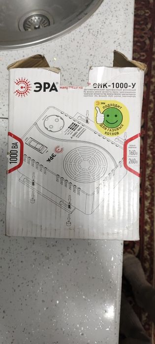 Продам стаблизатор