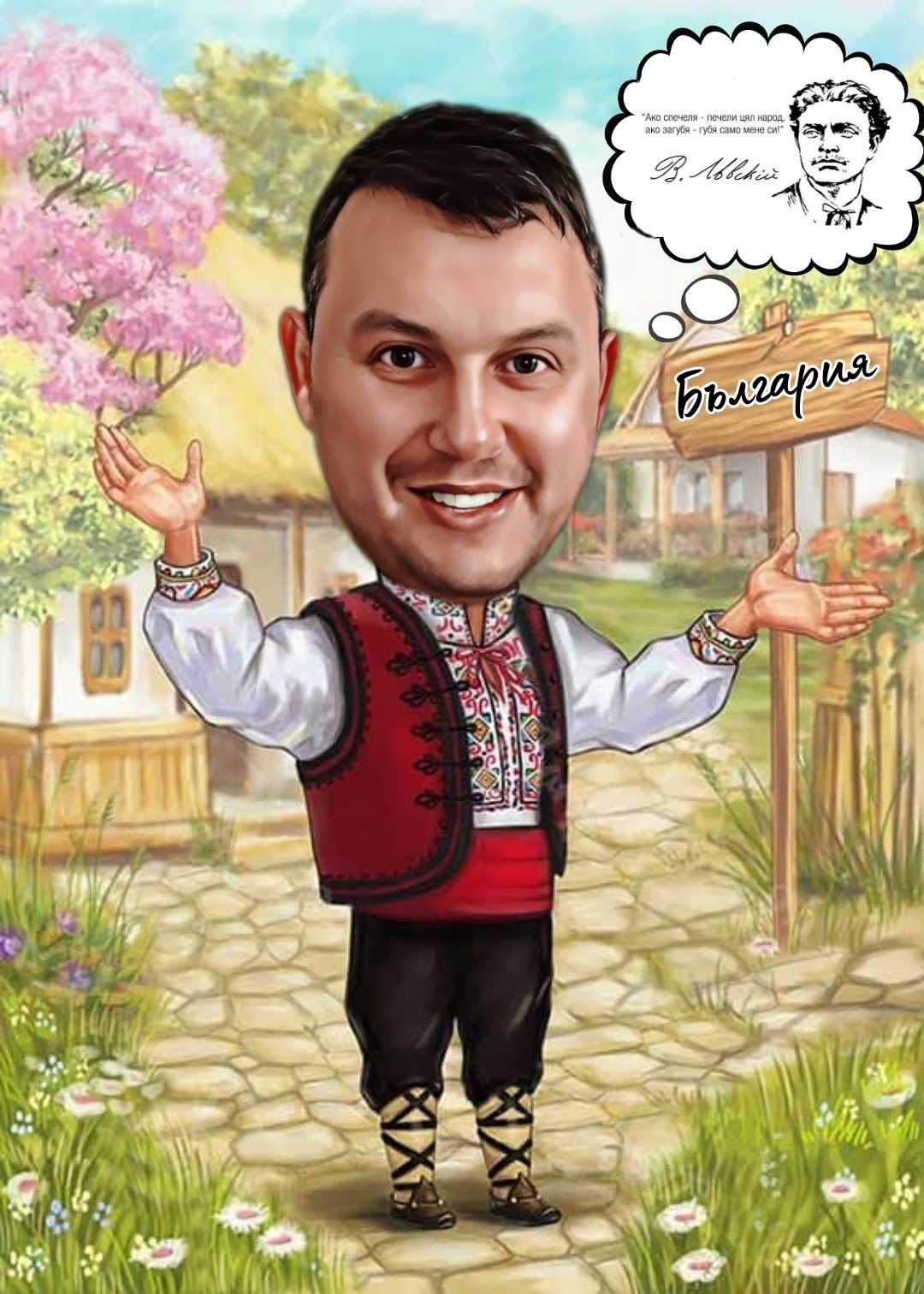 Дигитална карикатура