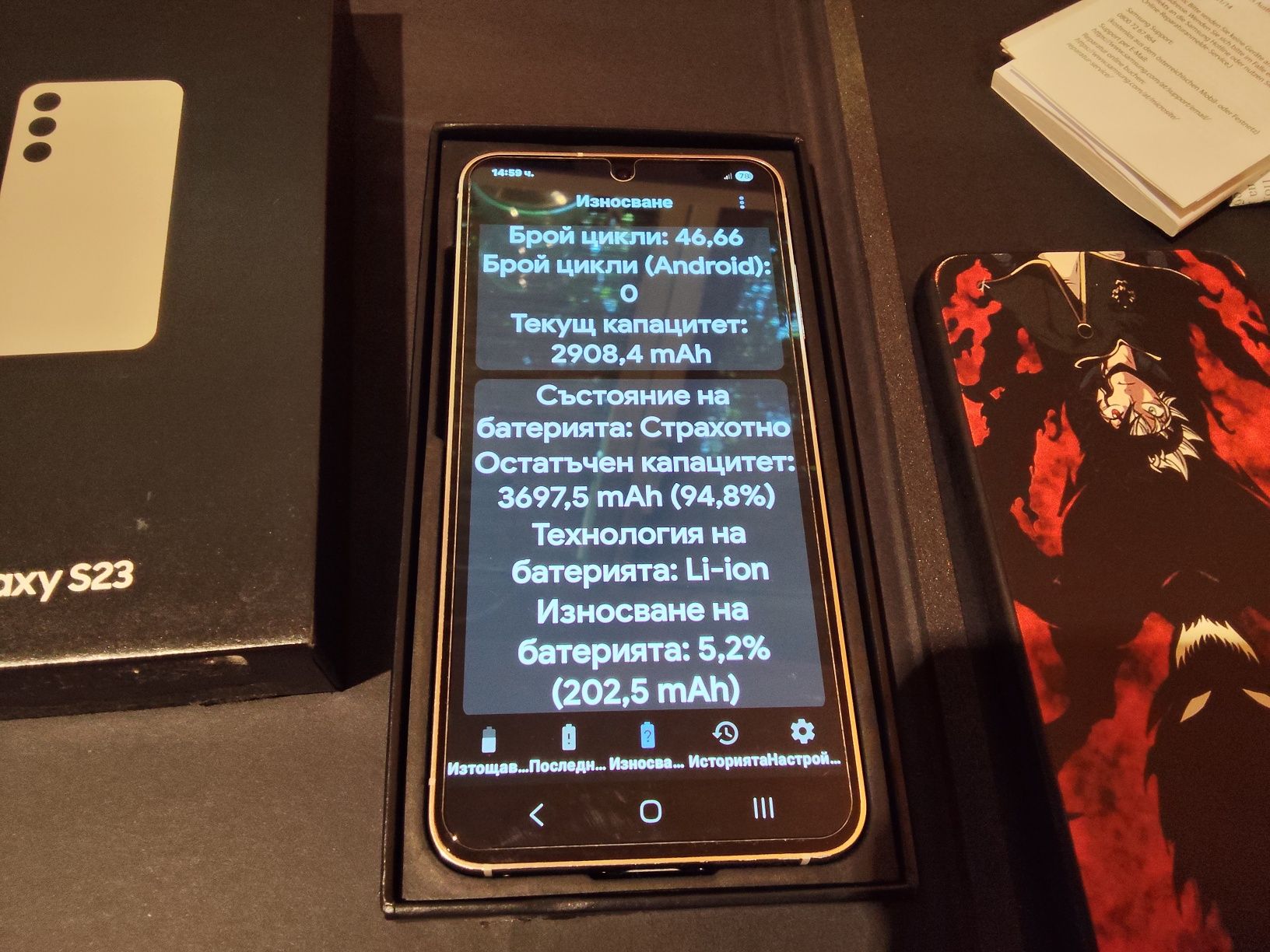 Samsung S23-като нов