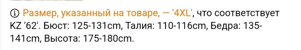 Костюм женский весна/лето