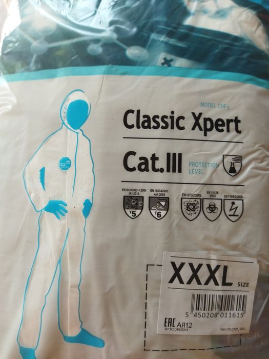 Костюм от пыли и грязи