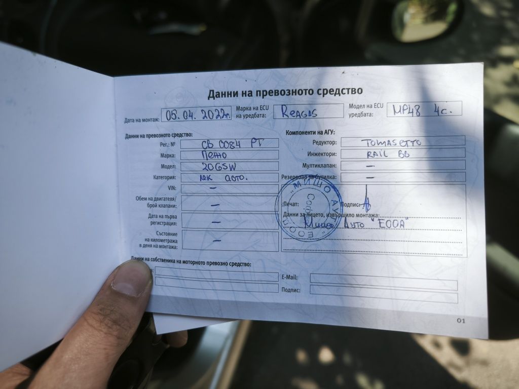 Продавам Peugeot 206 SW