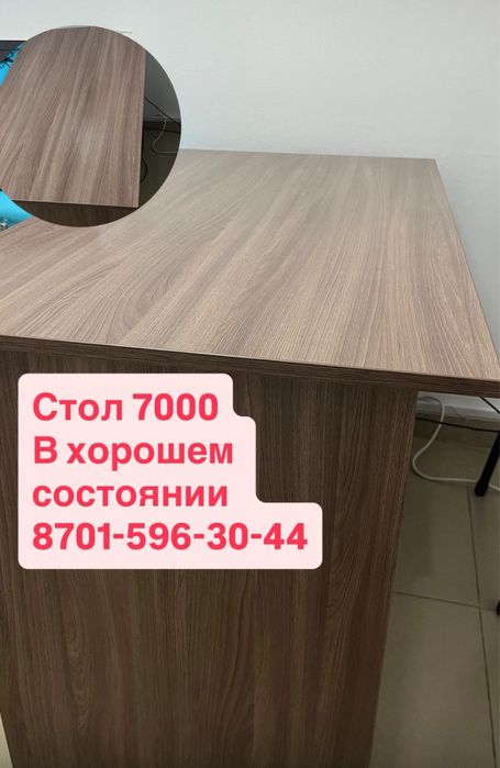 Продается мебель