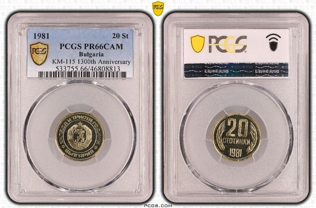 Сет 1981 Мат гланц PCGS