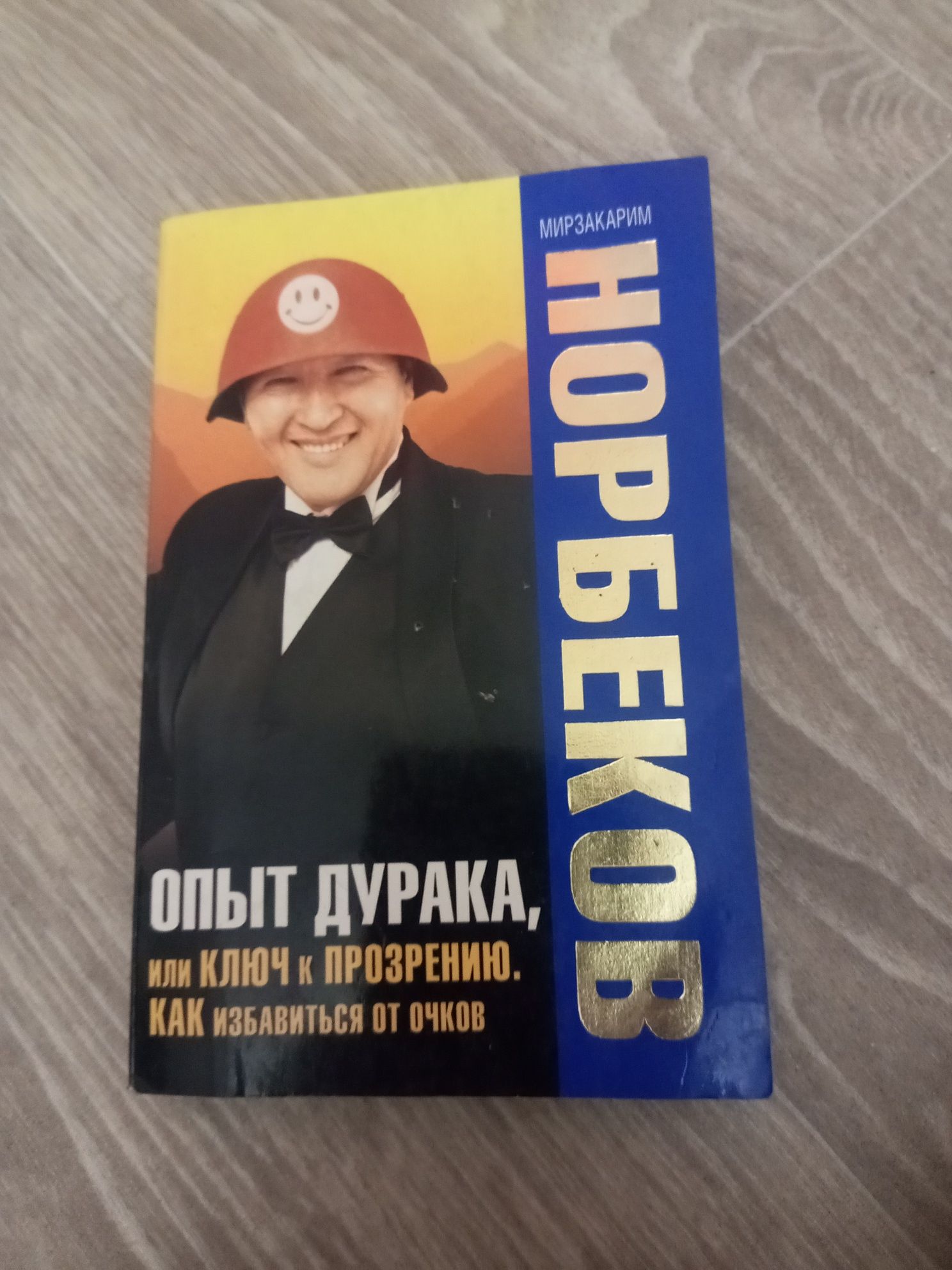 Продам книги разные