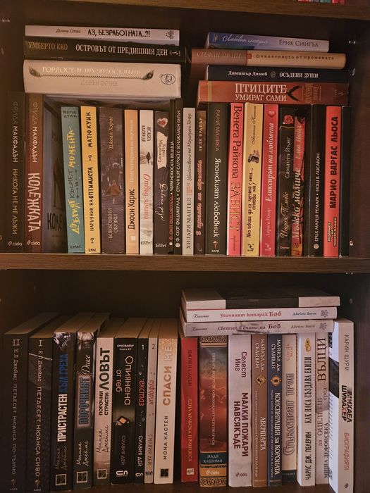 Книги за всеки по нещо. От 5 лв. и нагоре - различни жанрове! Л.ДЖ.Шен