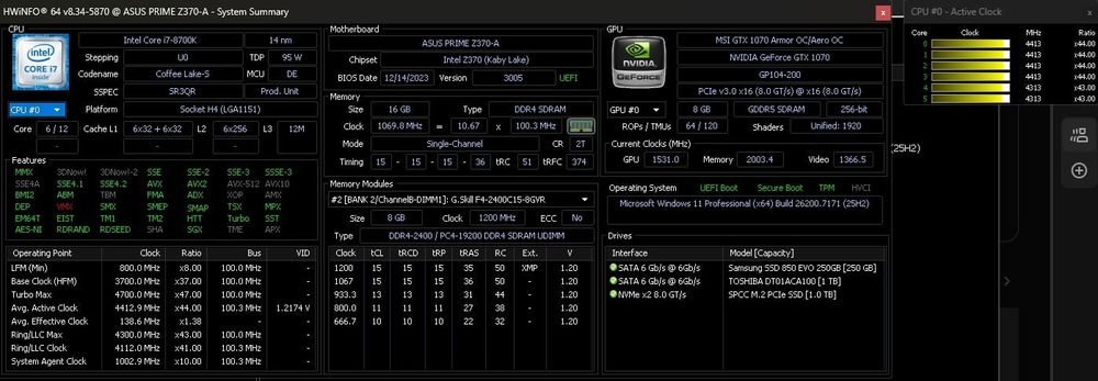 Геймърски компютър