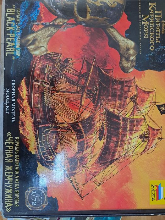 Сборная модель корабля 1/78