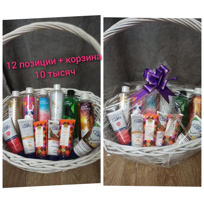 Avon готовый коржын от Эйвон