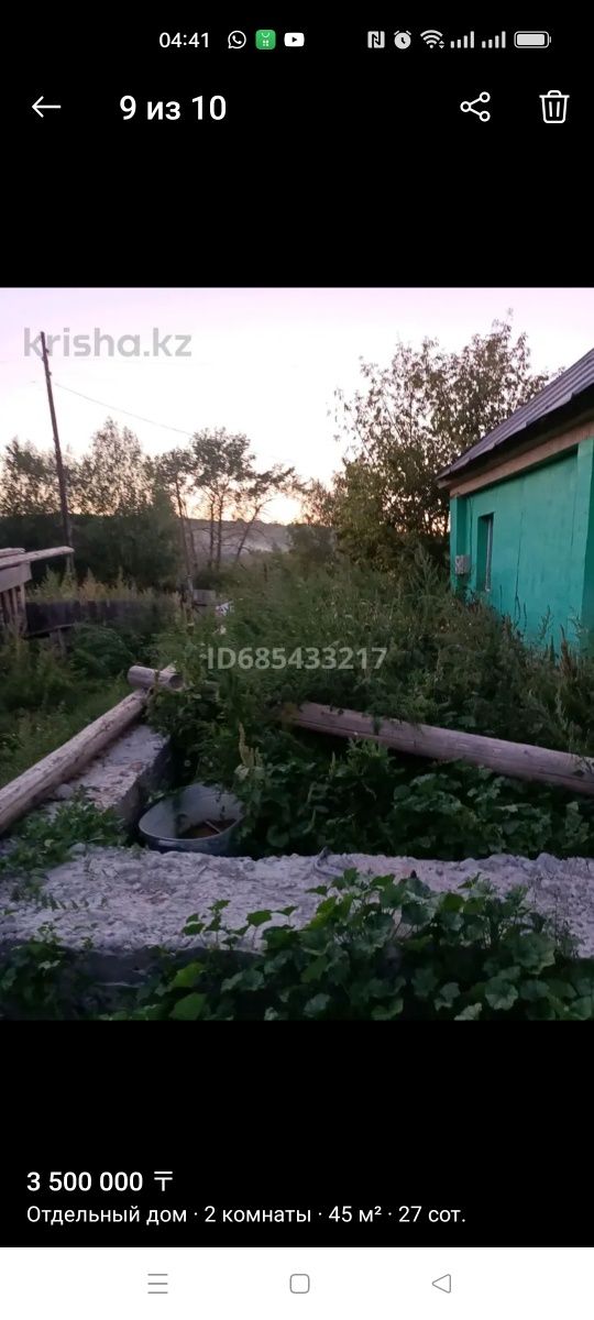 Продам дом,можно как дачу
