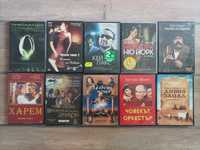 DVD филми (български и чужди филми)