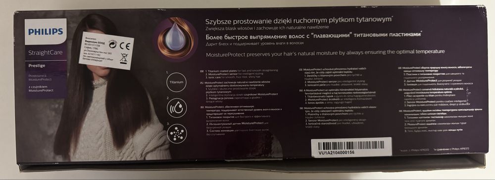 Преса за коса Philips