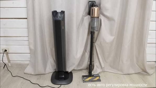 Пылесос вертикальный Dreame Z20 Aqua Cycle Station | Высшее качество