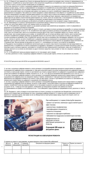 Гаранция!!! Лаптоп Gaming Lenovo IdeaPad 3 15ACH6, AMD Ryzen™ 5 5500H,