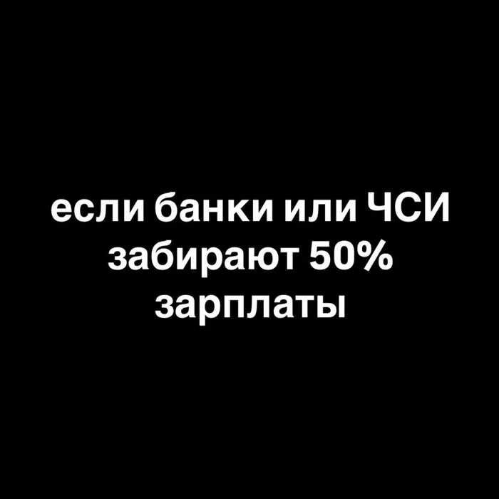 Снятие арестов,  аресты на счетах, график с МФО, график с банками
