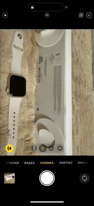 Apple Watch Series 8 GPS 41mm