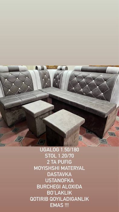 Ошхона мебели угалог