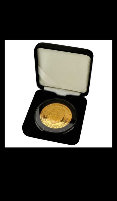 Златна руска монета 1/100 в света!