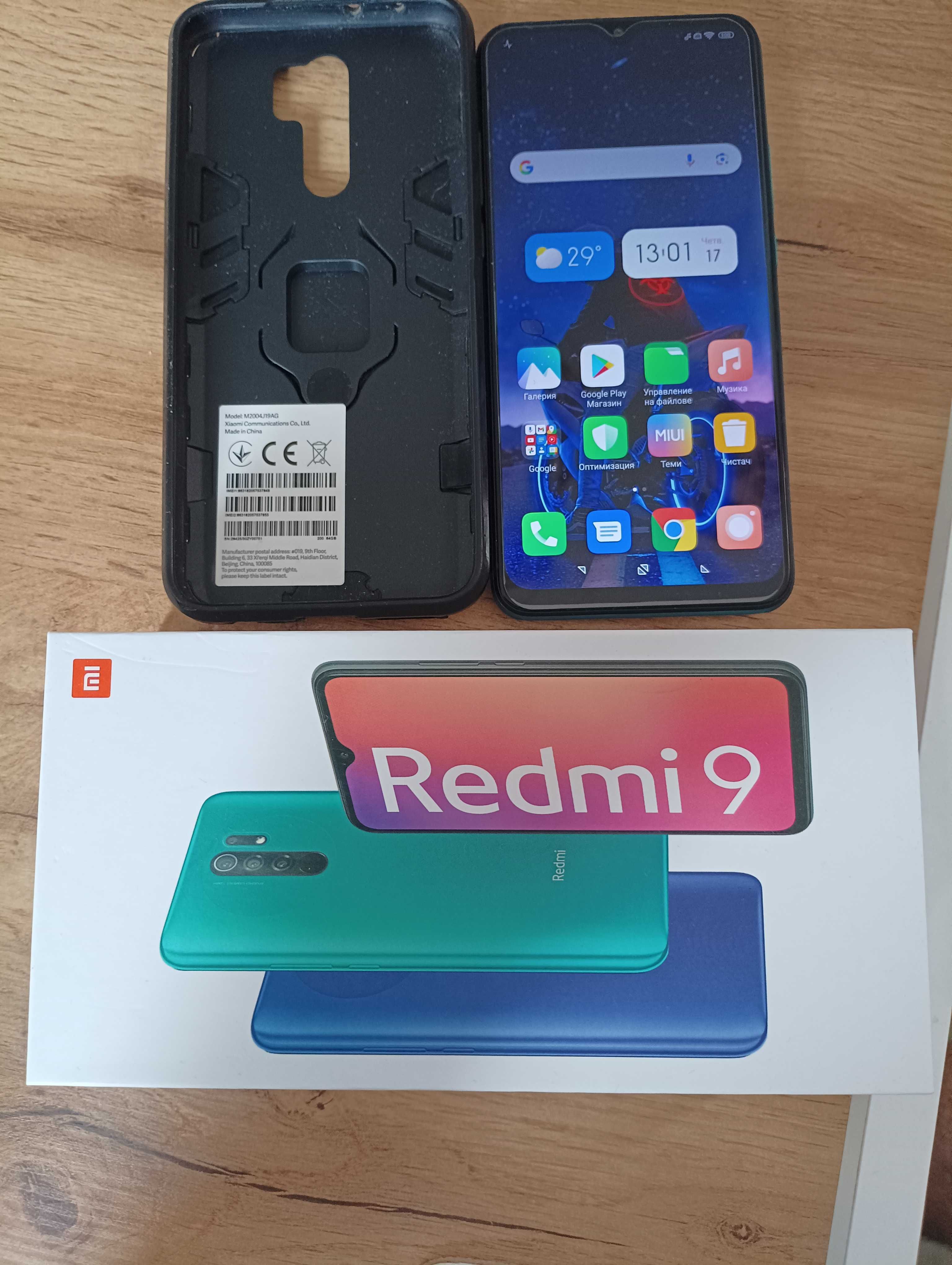 Redmi 9 Ocean Green