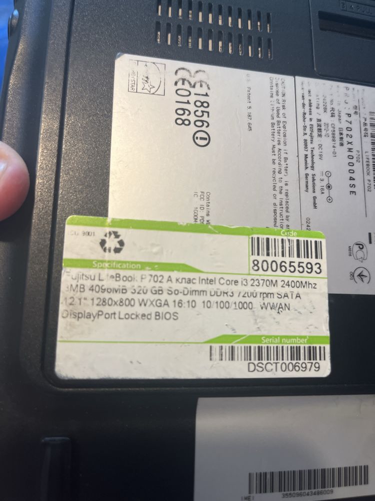 Лаптоп Fujitsu Lifebook P702