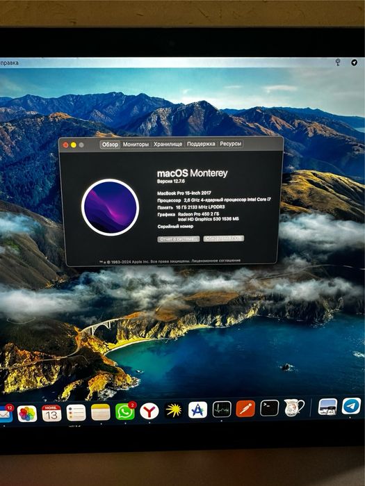 Macbook pro 15 retina touchbar обмен