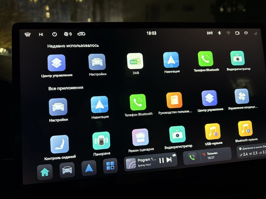 Seres sf5, приложения и русификация с гарантией!