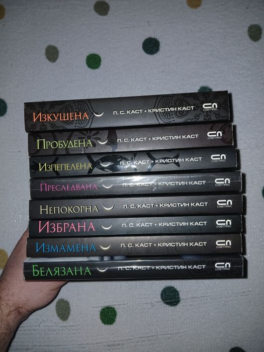 Училище за вампири. Книга 1-8
П. С. Каст, Кристин Каст