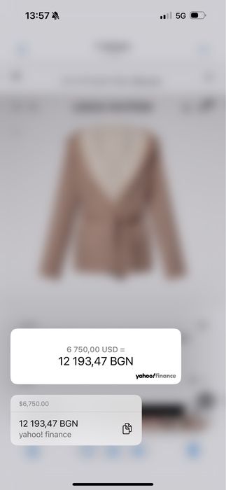 Двулицево палто Louis Vuitton