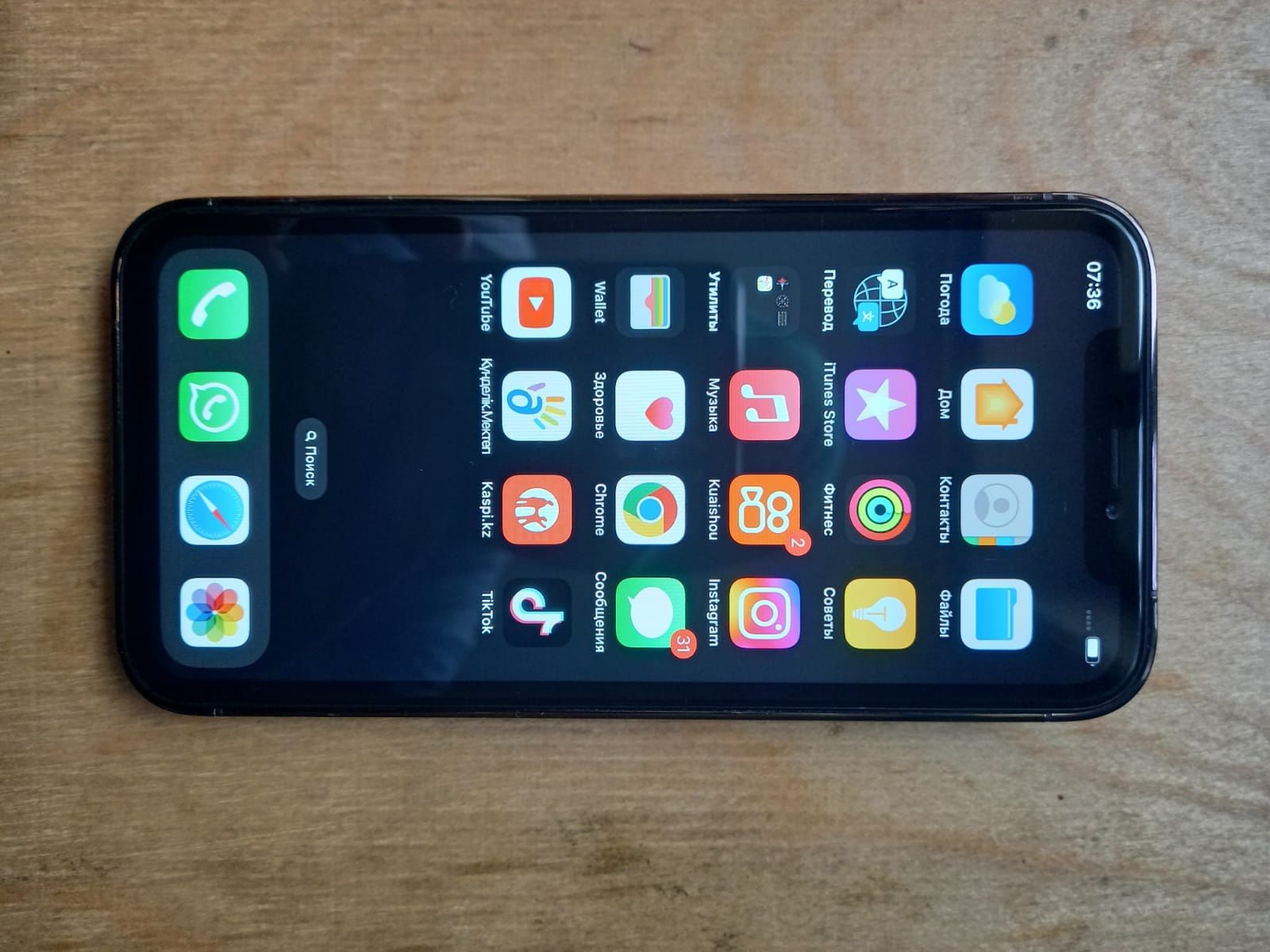 iPhone Xr 14 корпусе ёмкость 128 GB