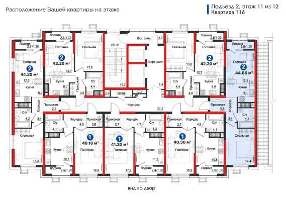 Квартира рядом с метро —2-комнатная со скидкой 30% всего 43 700у.е (ГА