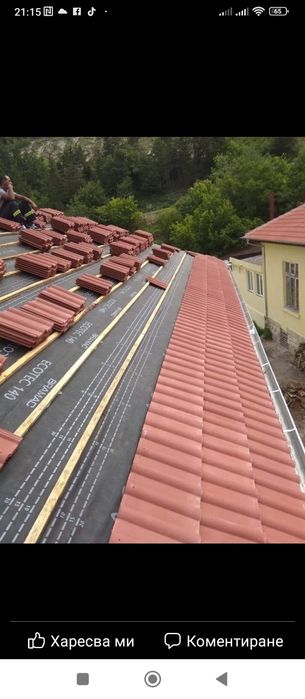 Ремонт на покриви