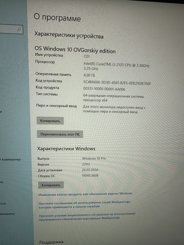 Tayyor beznes sotiladi 10 ta igravoy 1 ta admin stol stul barlari bn