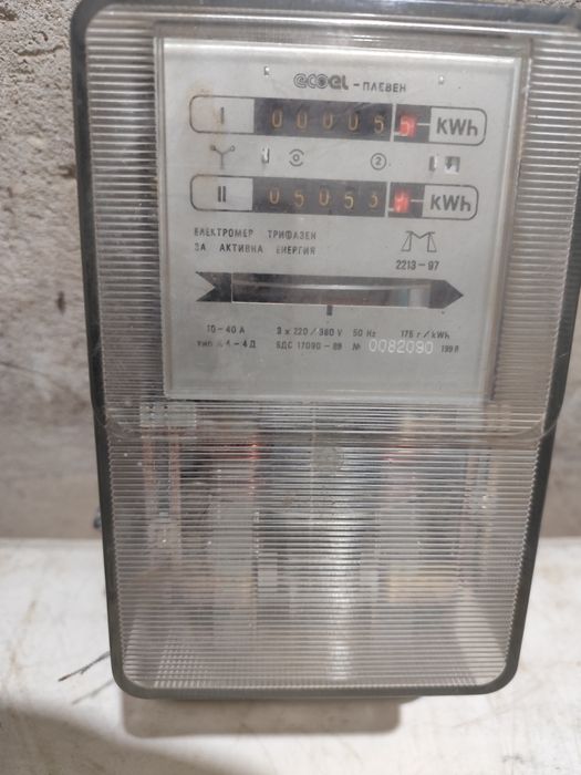 Електромер трифазен