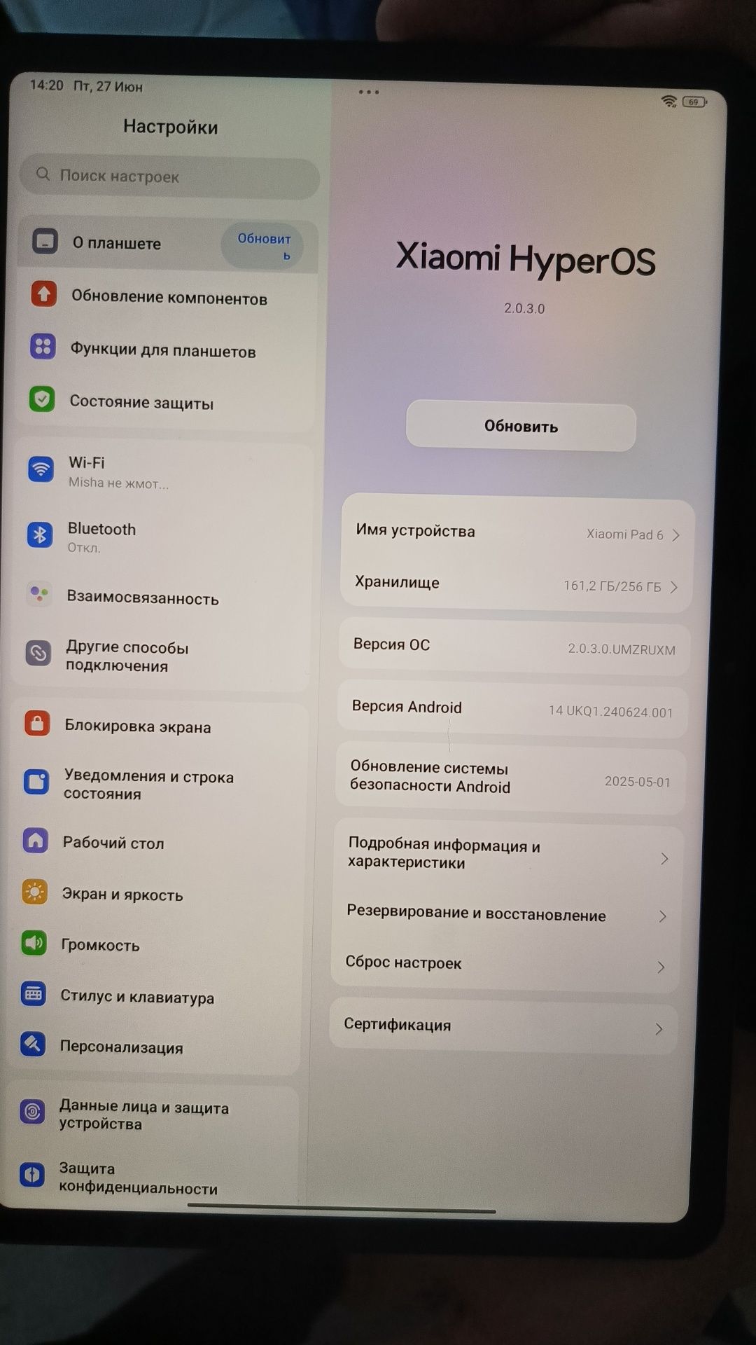 XIAOMI Pad 6 Mist Blue 8GB RAM 256 ROM