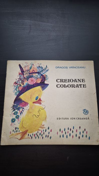 Carte copii perioada comunista românească