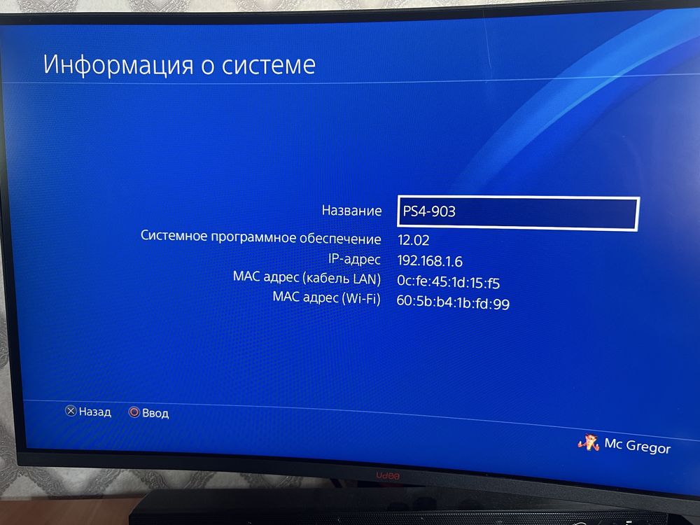Playstation 4 FAT 500GB