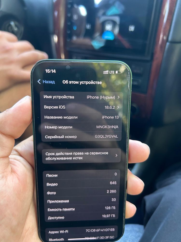 iphone 13, 128гб/ 85%