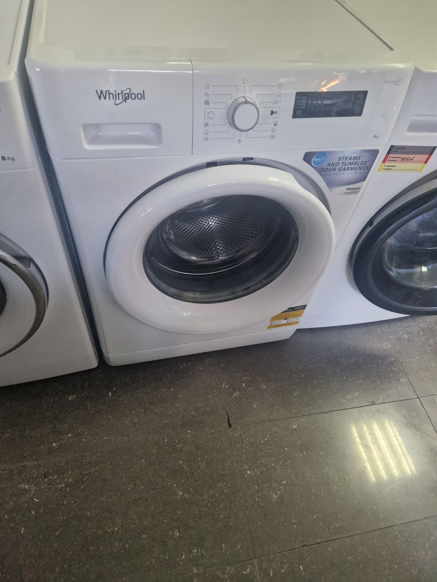 Пералня Whirlpool 8 кг А+++
