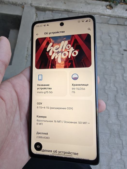 Motorola g75 256gb Pubg uchun
